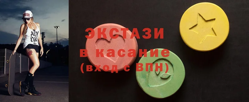 kraken tor  Курганинск  ЭКСТАЗИ 300 mg 