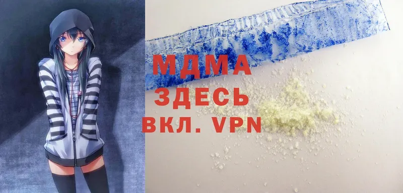 как найти закладки  Курганинск  MDMA кристаллы 